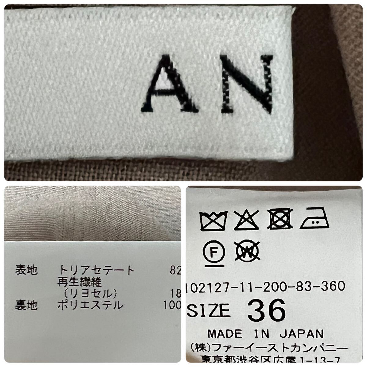 高品質 ANAYI アナイ ソフトタイプライターギャザー スカート フレアスカート ロング S_画像6
