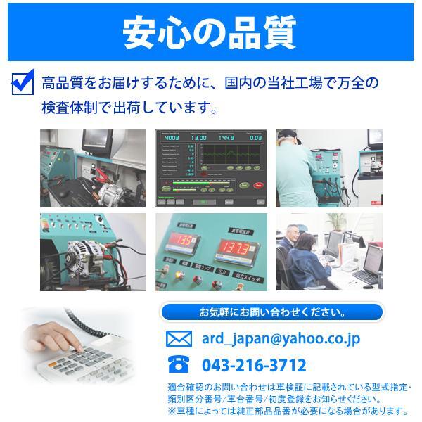 ジムニー JA11 JA11C JA11V（2型以降～） 低抵抗・高出力 オルタネーター 80A 鉄プーリー仕様（メッキ） RR80-F6A-03S-SC [A-AC016]の画像7