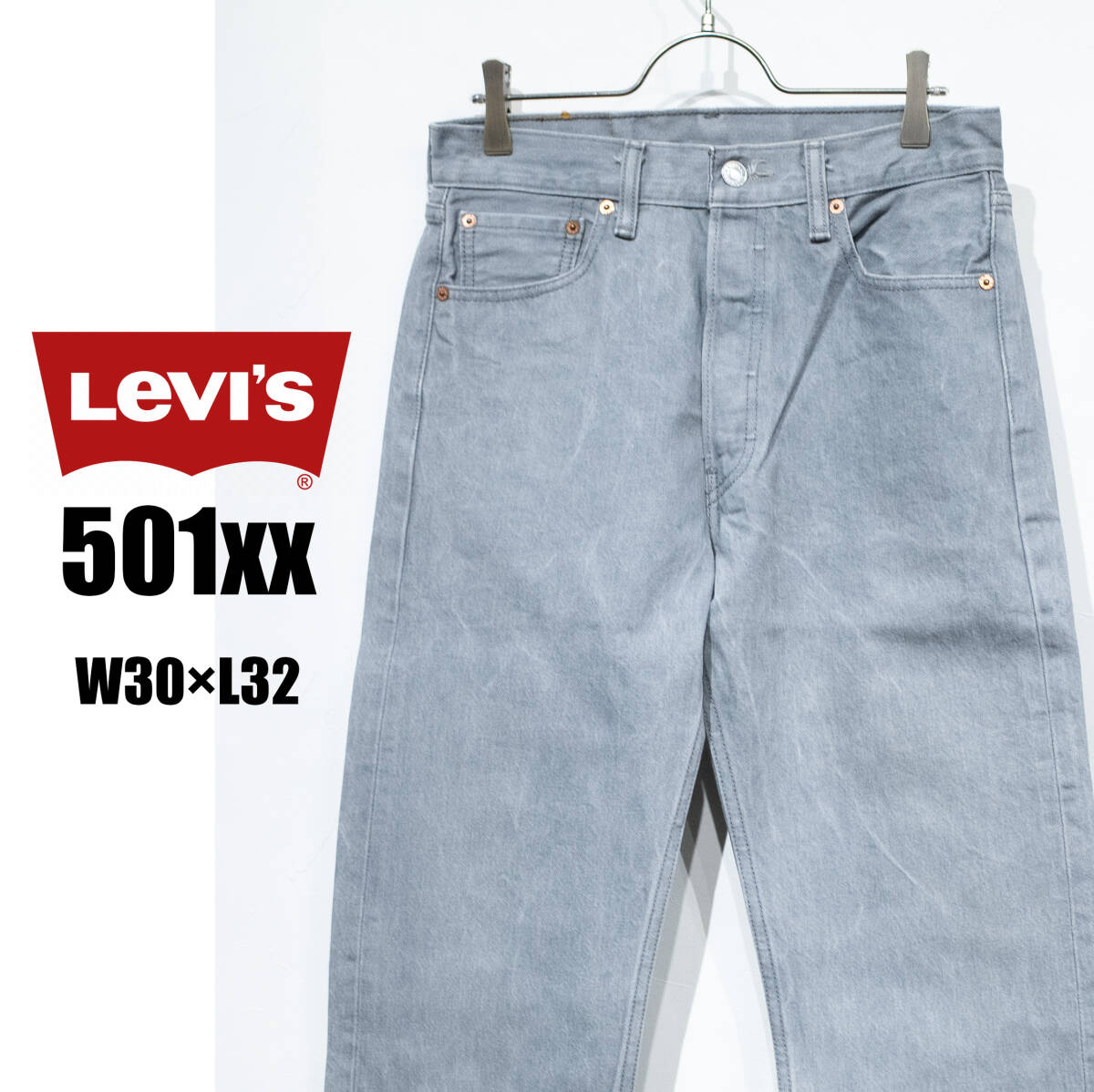 W30×L32 / Levi’s 501xx リーバイス ストレート ジーンズ デニム ストーン グレー 灰色 アメカジ 古着 Y2K 希少 レアカラー メキシコ製