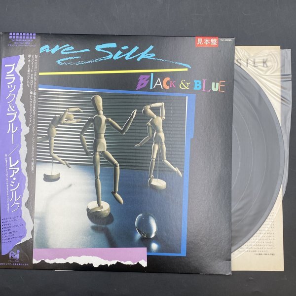 G0410 LPレコード 見本盤 レア・シルク(RARE SILK)「Black & Blue 」 VIJ-28095 フュージョン_画像1