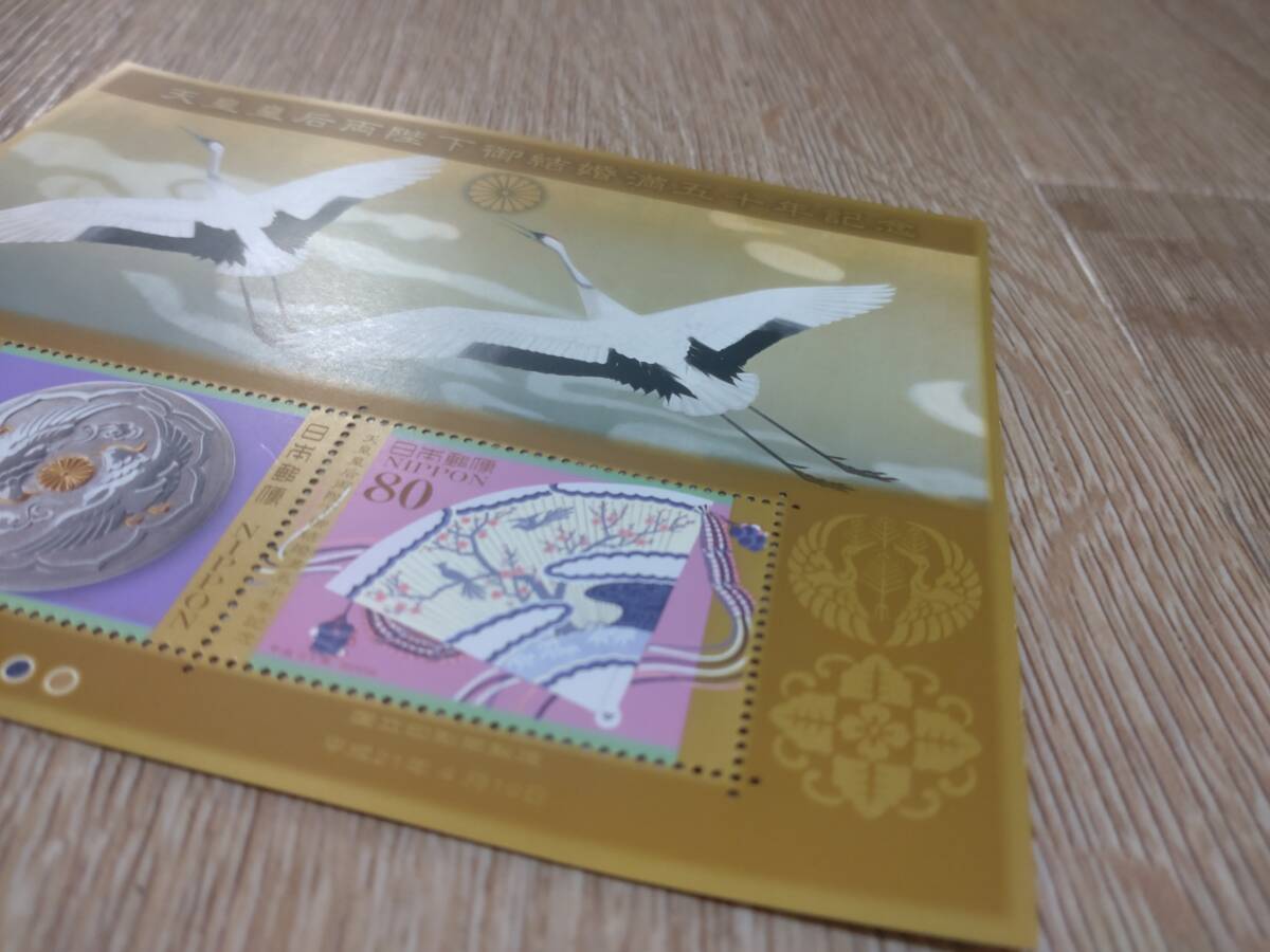  heaven .. after both . under . marriage full 50 year memory 80 jpy 2 sheets commemorative stamp 
