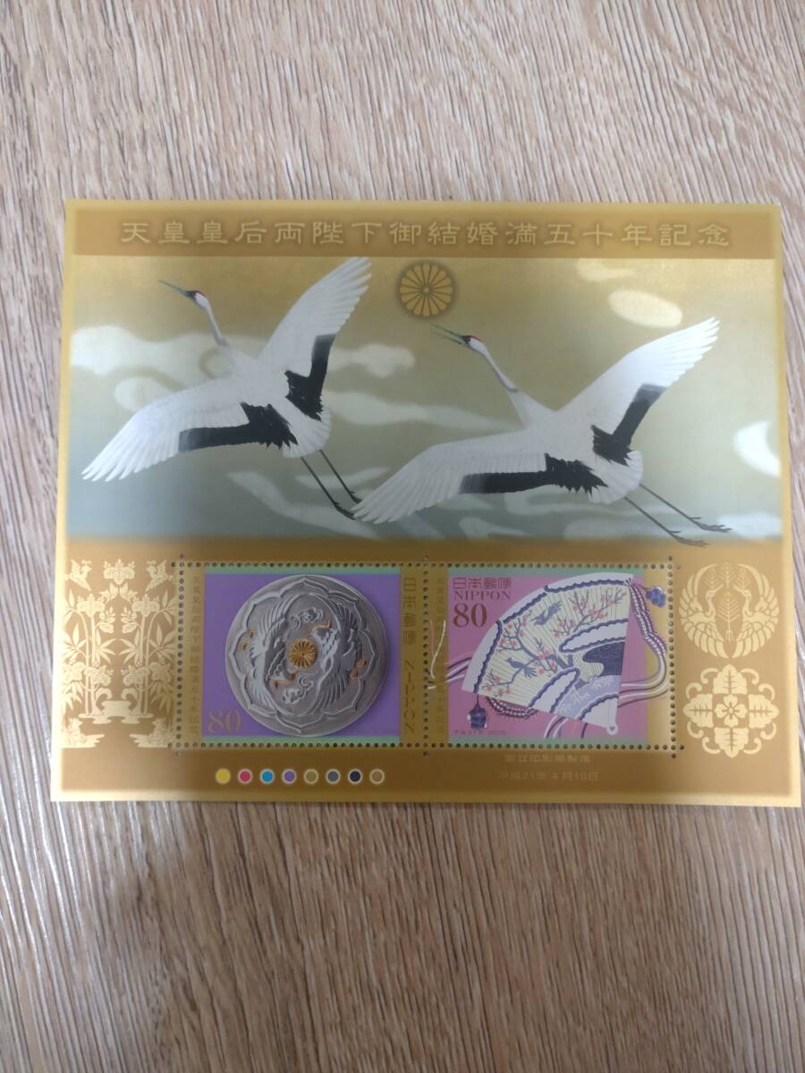  heaven .. after both . under . marriage full 50 year memory 80 jpy 2 sheets commemorative stamp 