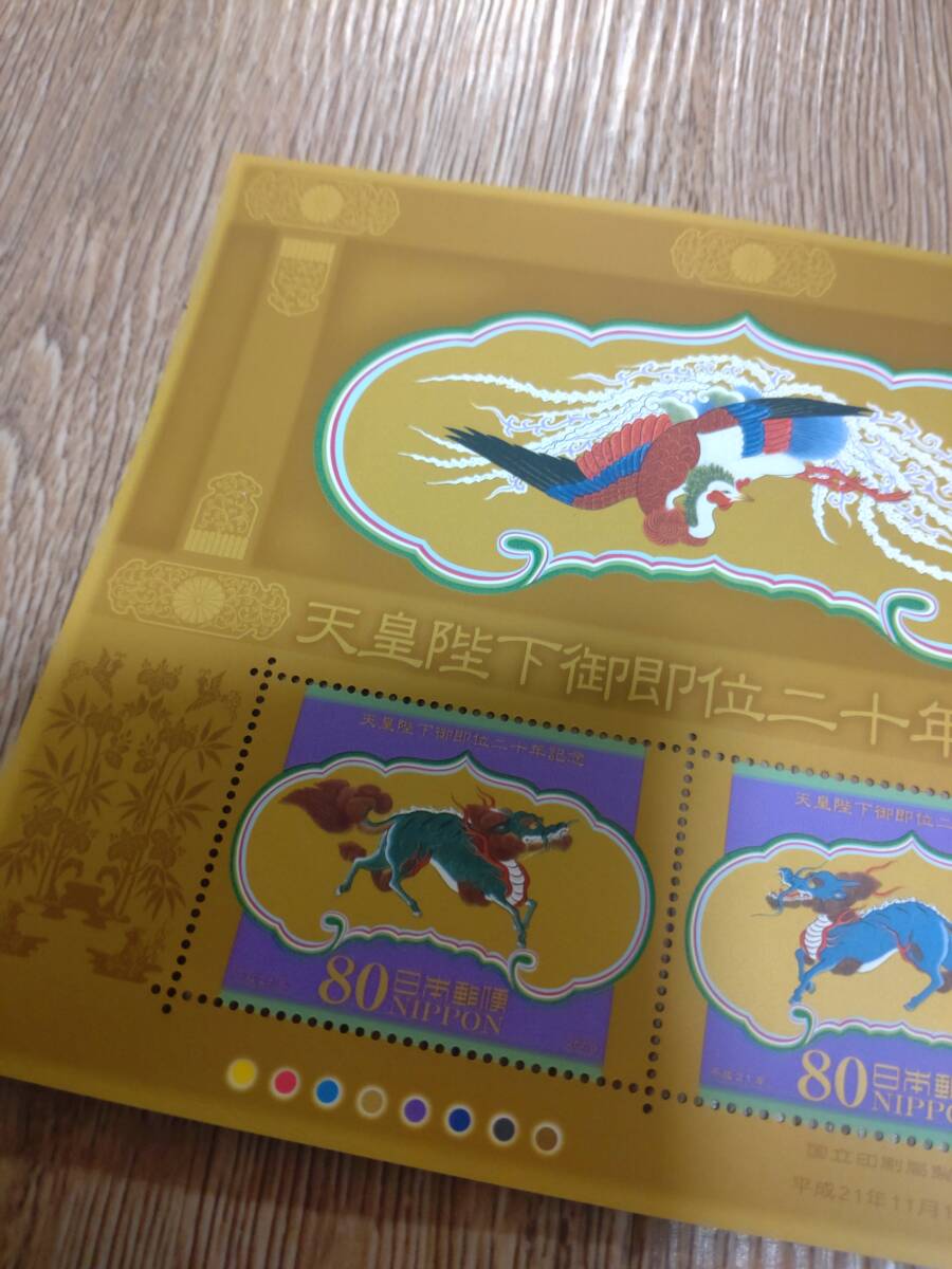 天皇陛下御即位20年記念 80円 2シート 記念切手の画像3