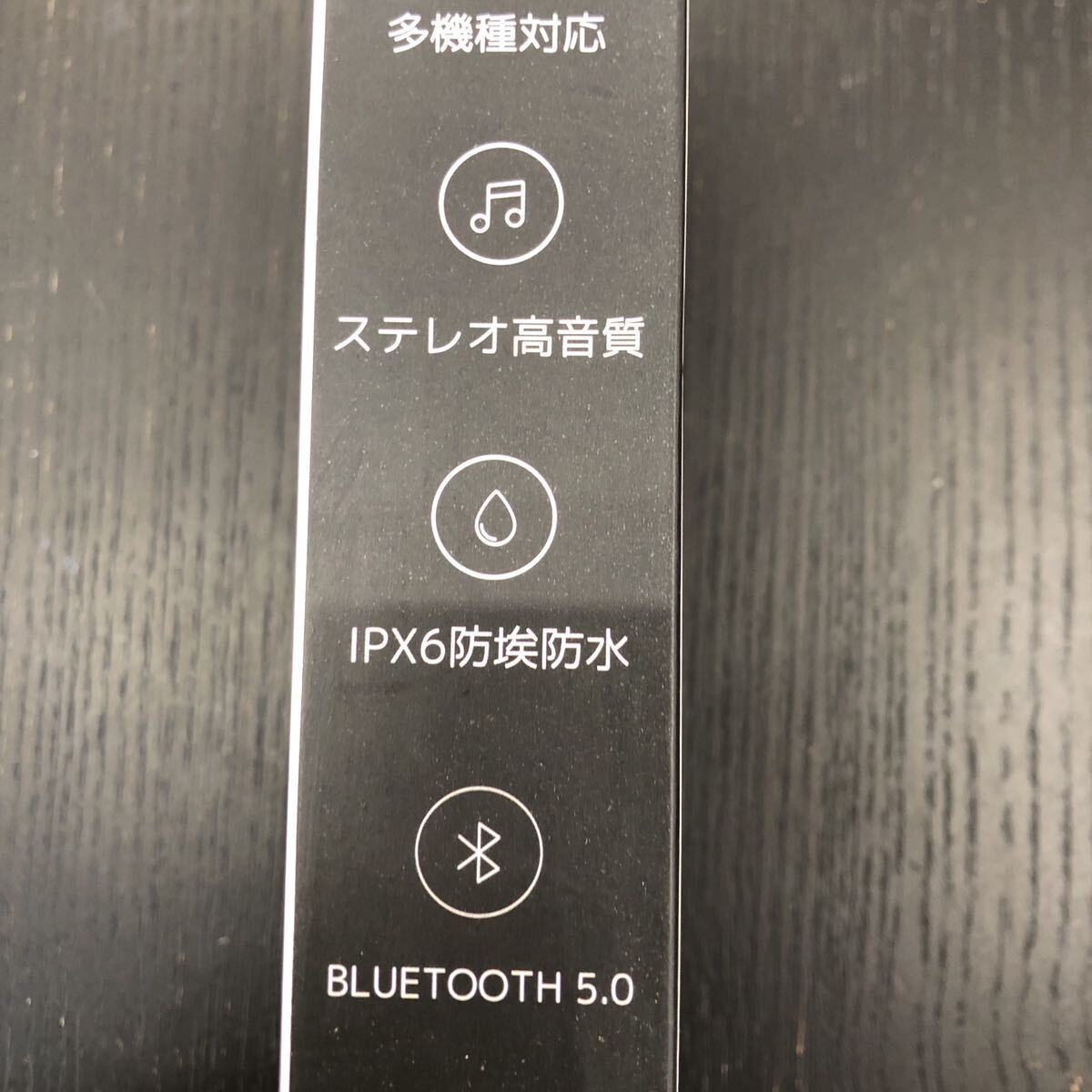 新品 Bluetooth イヤホン 自動 高音質 Android iPhone ワイヤレスイヤホン _画像4