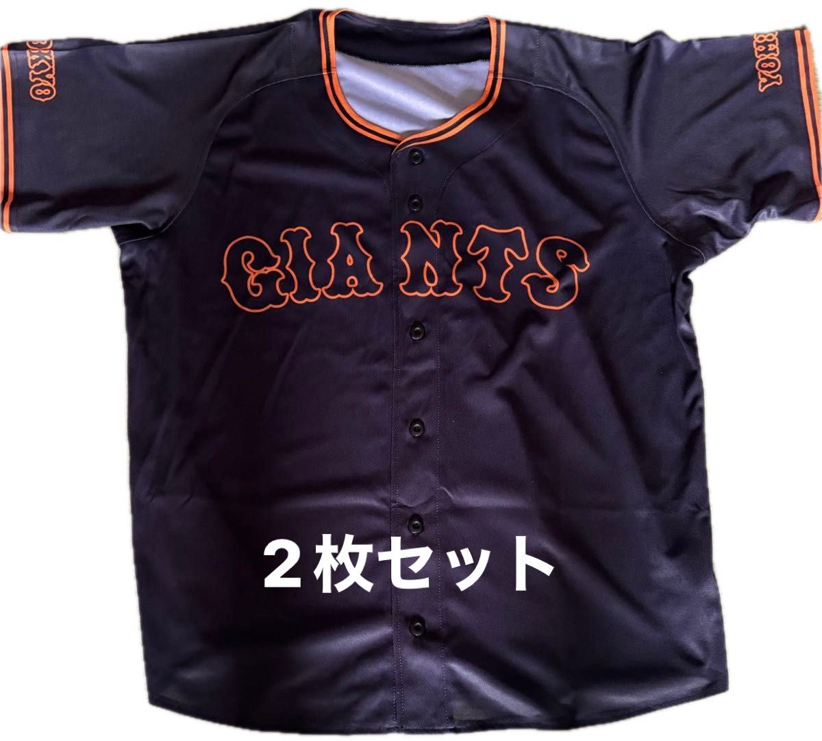 読売ジャイアンツ 巨人 BLACK DIAMOND SERIES 2024 3rdレプリカ 読売ジャイアンツ 巨人 BLACK DIAMOND SERIES 2024 3rdレプリカ