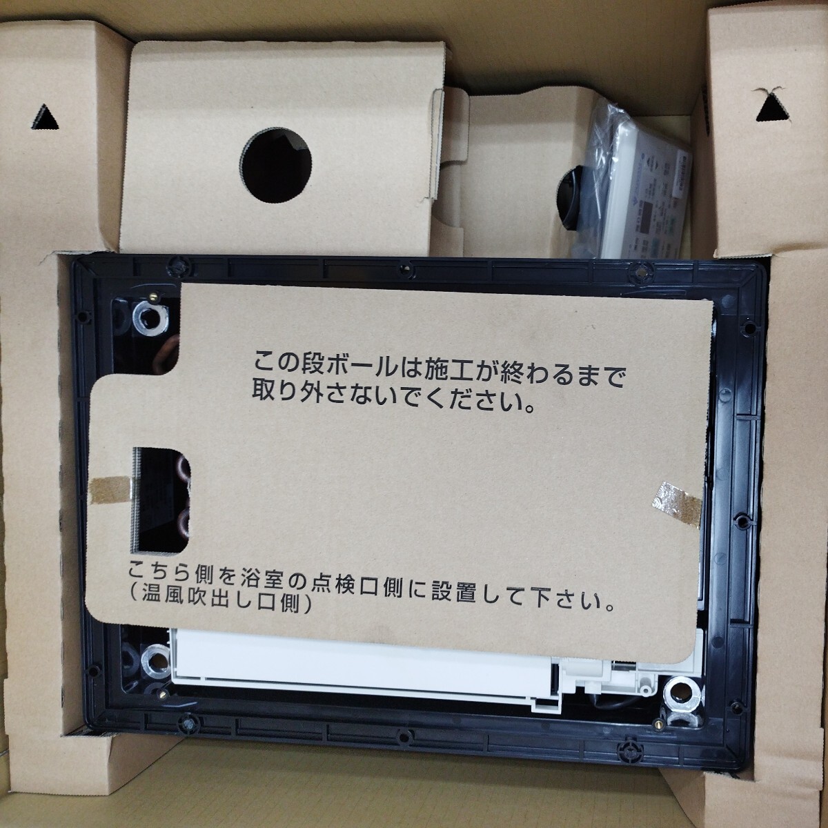 Rinnai 浴室暖房乾燥機 HDB-330 4KCSK-J1P RBH-C333K1 SNP リンナイ 未使用品の画像3