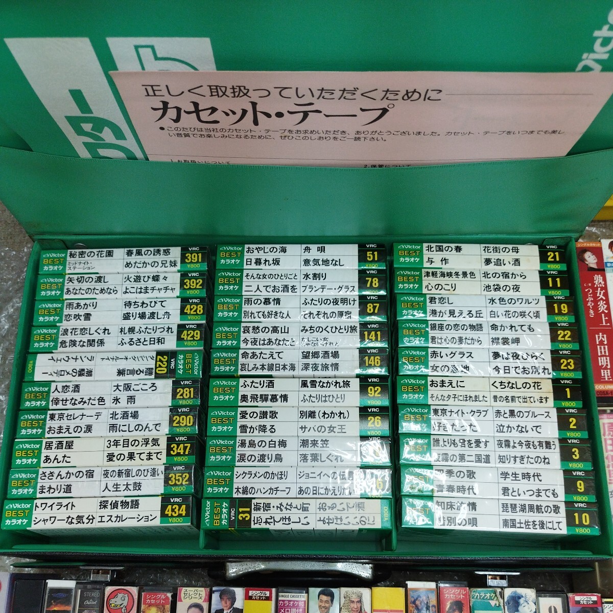 1円スタート カセットテープ 大量セット 演歌 邦楽 洋楽 カラオケ まとめて 未検品 ジャンクの画像2