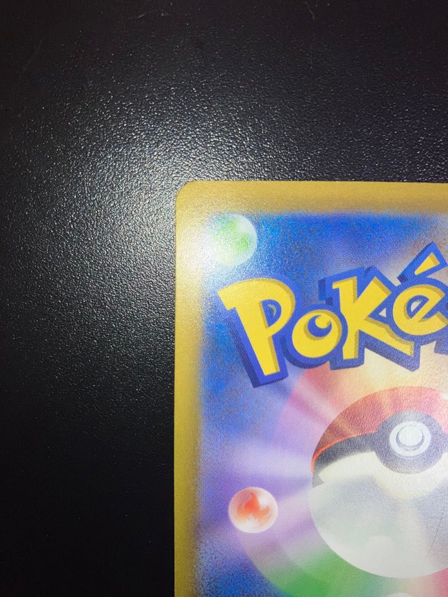 最安値・極美品】ポケモンカード リザードンex SAR 151|Yahoo 最安値・極美品】ポケモンカード リザードンex SAR 151|Yahoo