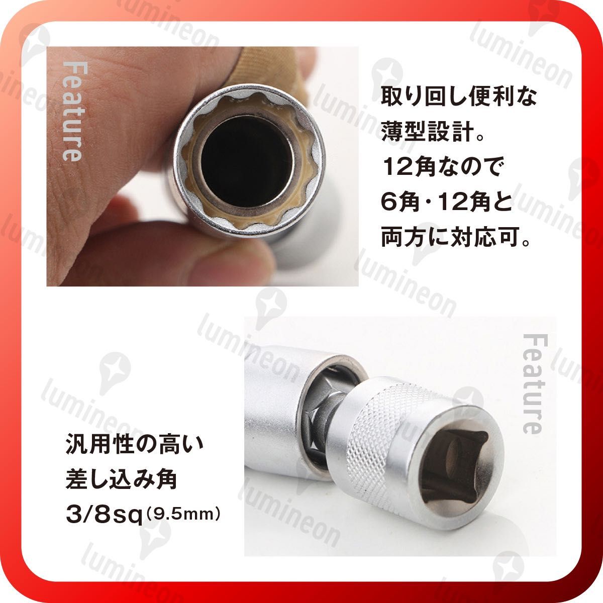 スパーク プラグレンチ 16mm 磁石 差込角 3/8 12角 磁気 9.5mm sq 12角 プラグ ソケット 工具 g027b