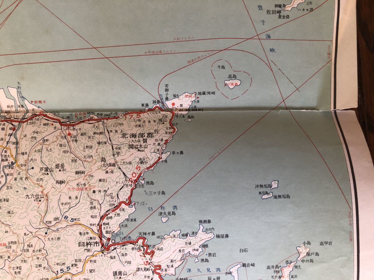 昭和48年発行　ピクニカ道路地図　九州編