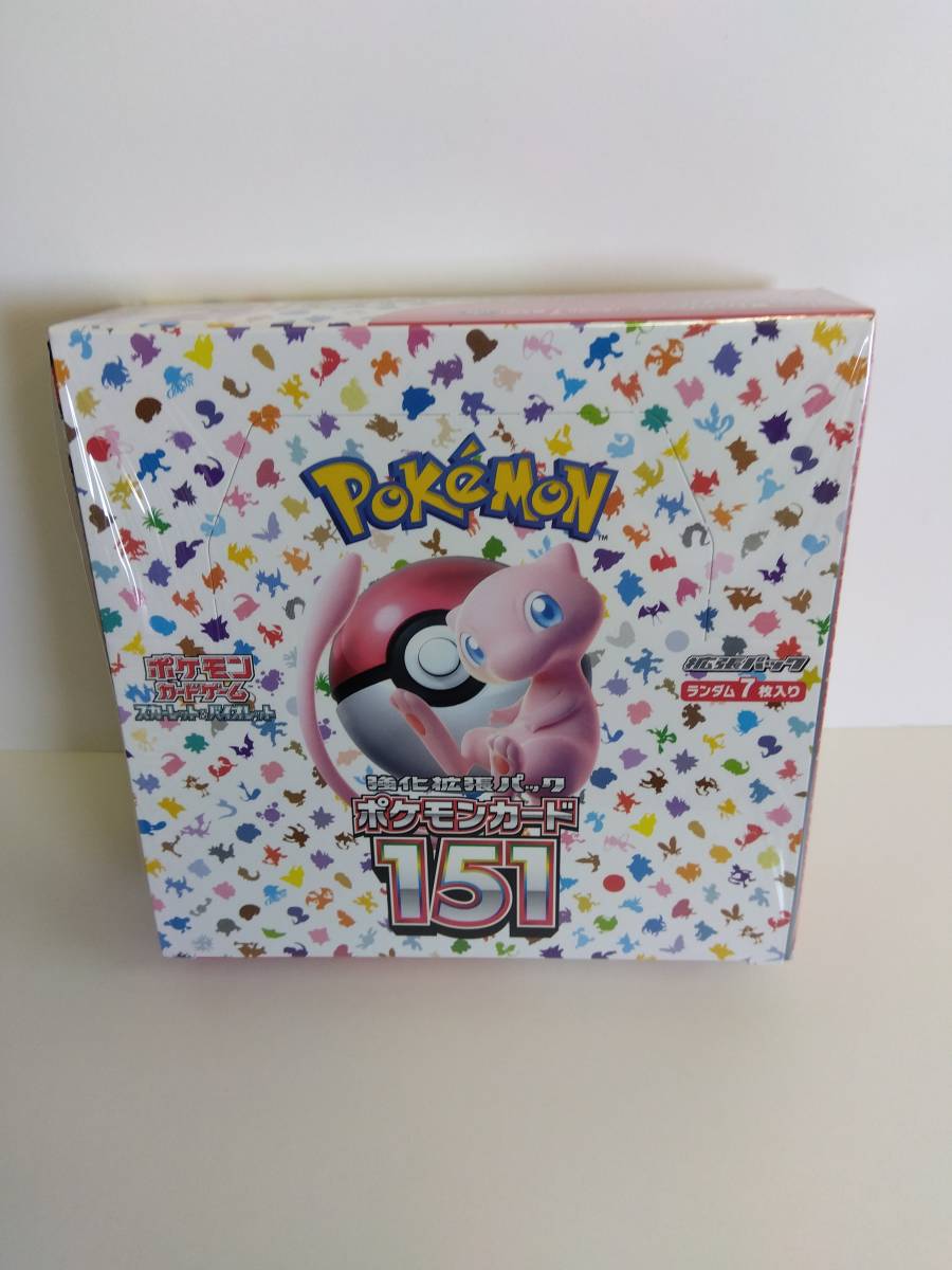 ●【ポケモンカードゲーム スカーレット＆バイオレット 151 強化拡張パック 1BOX】新品・シュリンク包装未開封品！_画像1