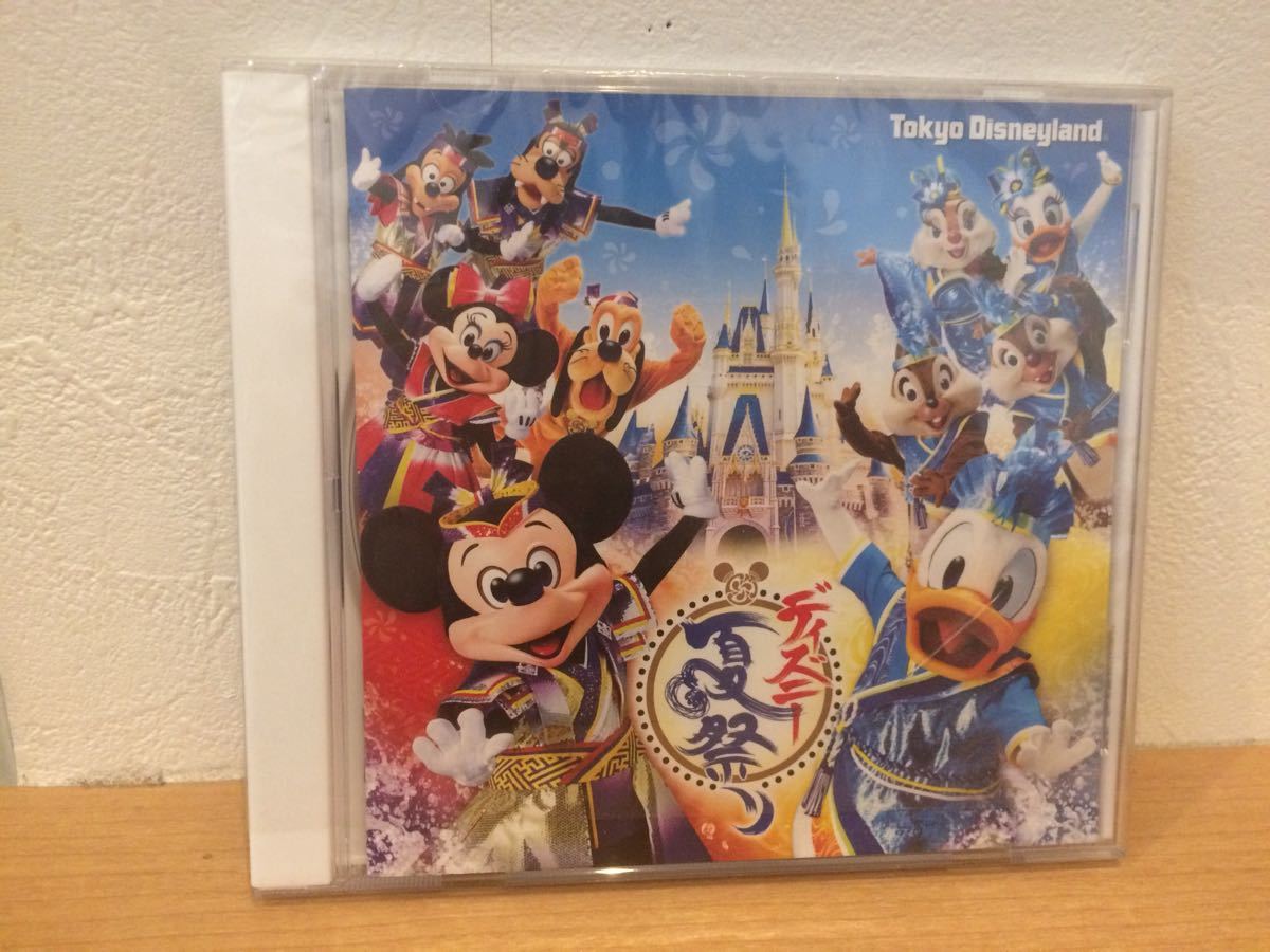 新品 2014 ディズニー 夏祭り CD_画像1