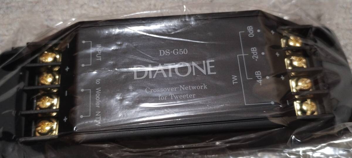 DIATONE ダイヤトーン DS-G50用 クロスオーバーネットワーク パッシブ 新品 未開封品の画像2