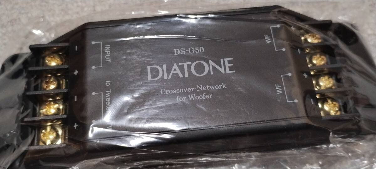 DIATONE ダイヤトーン DS-G50用 クロスオーバーネットワーク パッシブ 新品 未開封品_画像3