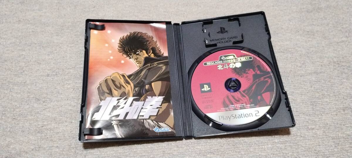  PS2 北斗の拳 セガ エイジス2500シリーズ Vol.11 PS3 北斗無双 まとめ売りの画像2