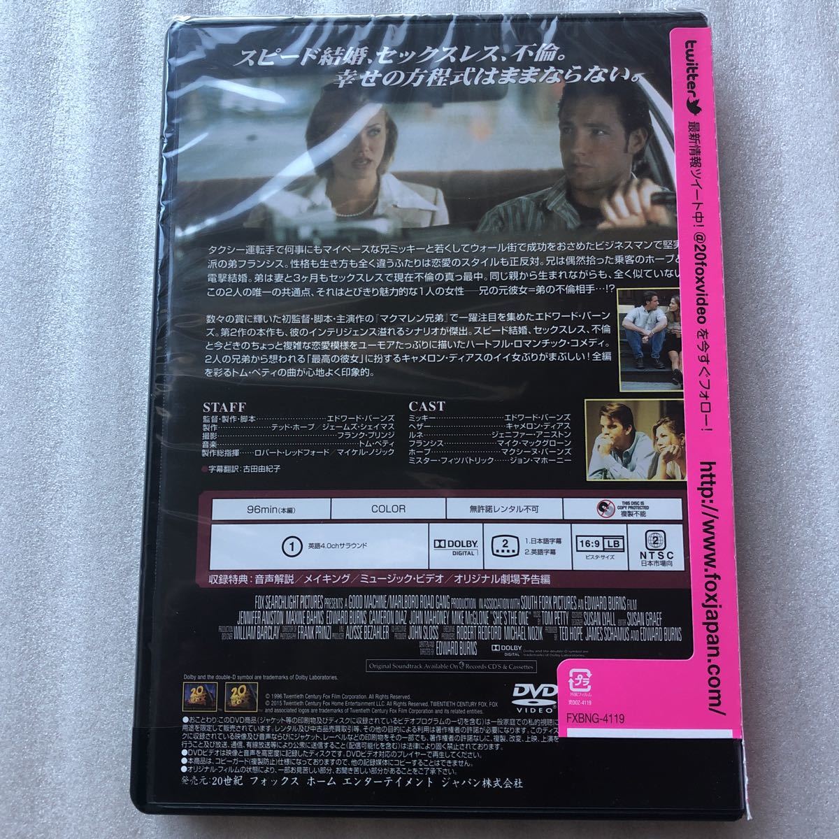 彼女は最高 キャメロンディアス ジェニファーアニストン 中古 DVD セル版 バーコード切取りあり ほぼ新品 