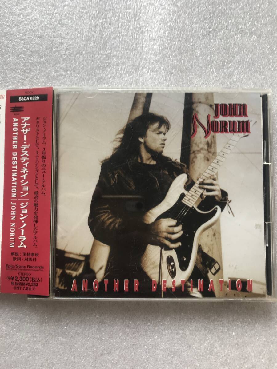 【北欧メタル特集】JOHN NORUM ジョンノーラム ANOTHER DESTINATION 中古 CD 日本盤 セル版 帯付 他多数出品中