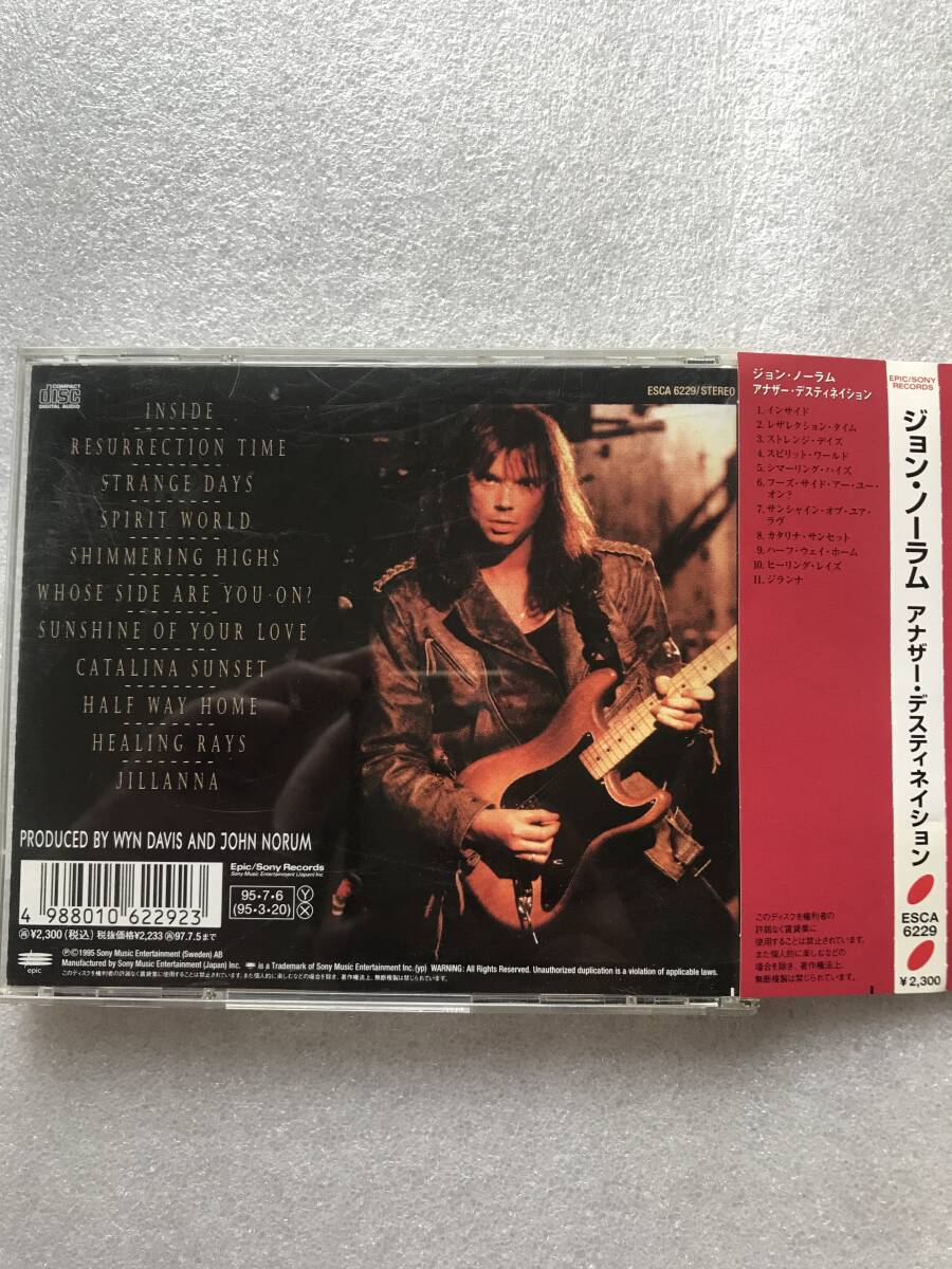 【北欧メタル特集】JOHN NORUM ジョンノーラム ANOTHER DESTINATION 中古 CD 日本盤 セル版 帯付 他多数出品中