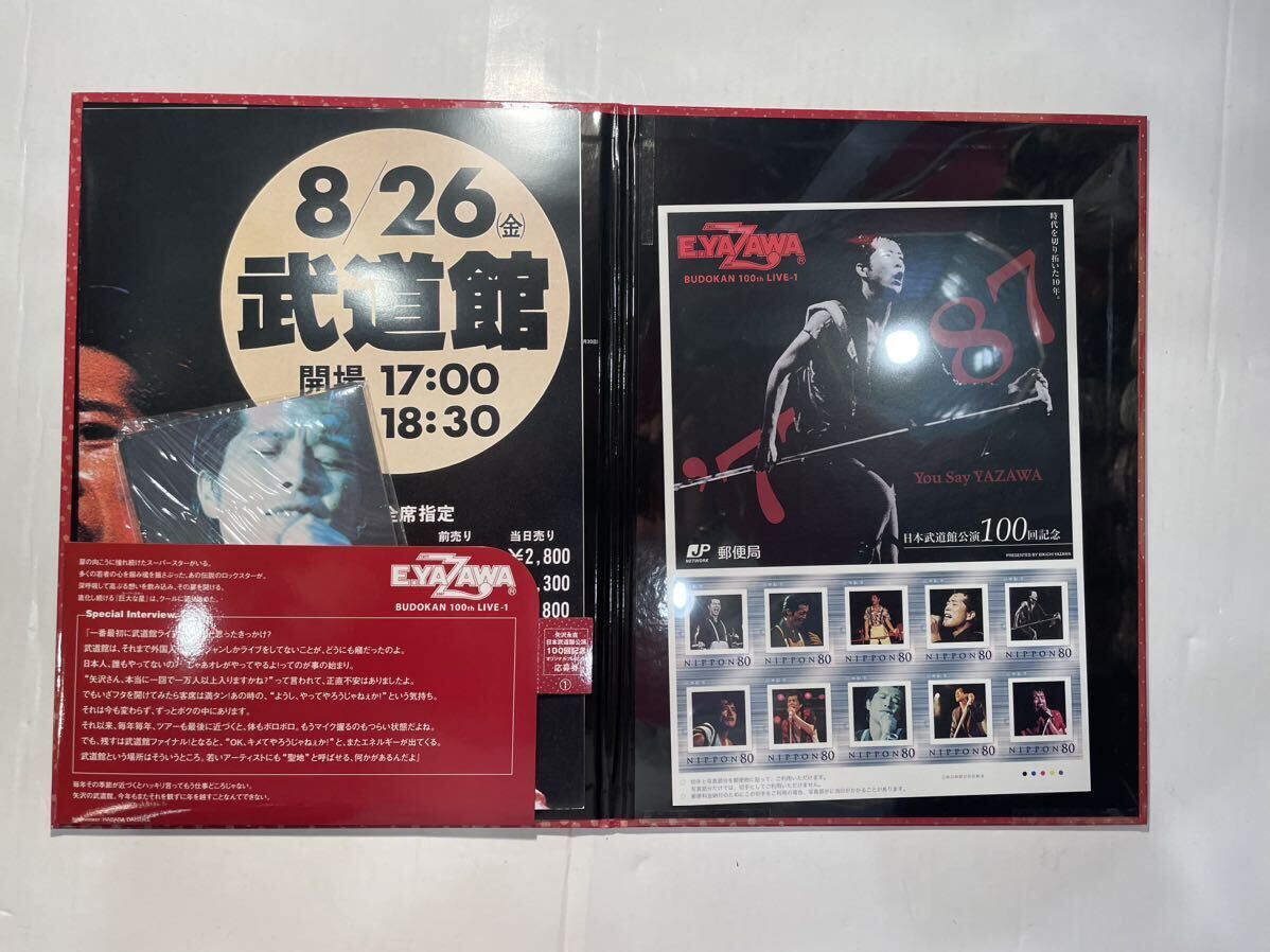 【レア品】矢沢永吉/E.YAZAWA 額面2400円 日本武道館公演 BUDOKAN 100th LIVE 1～3 フレーム切手3セット の画像3