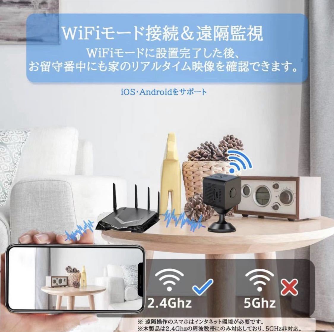 【2個セット】小型カメラ 防犯カメラ WIFI機能付き 録音録画 遠隔監視 動体検知 暗視機能 広角 室内防犯カメラ 監視カメラ USB充電 IOS