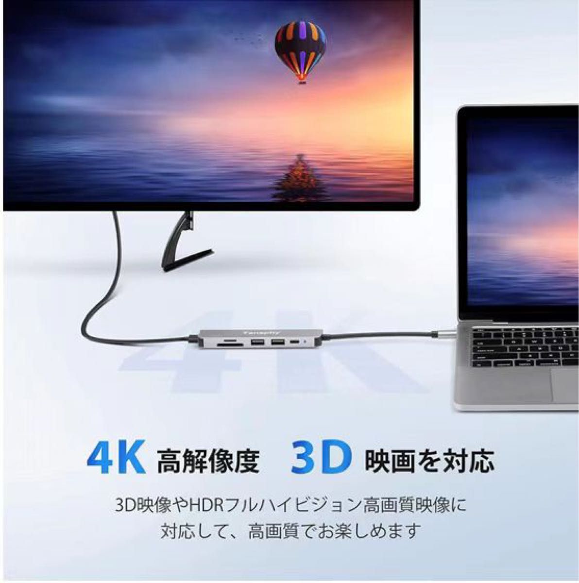 USB Type C ハブ 6 in 1 4K HDMI 充電 USB3.0