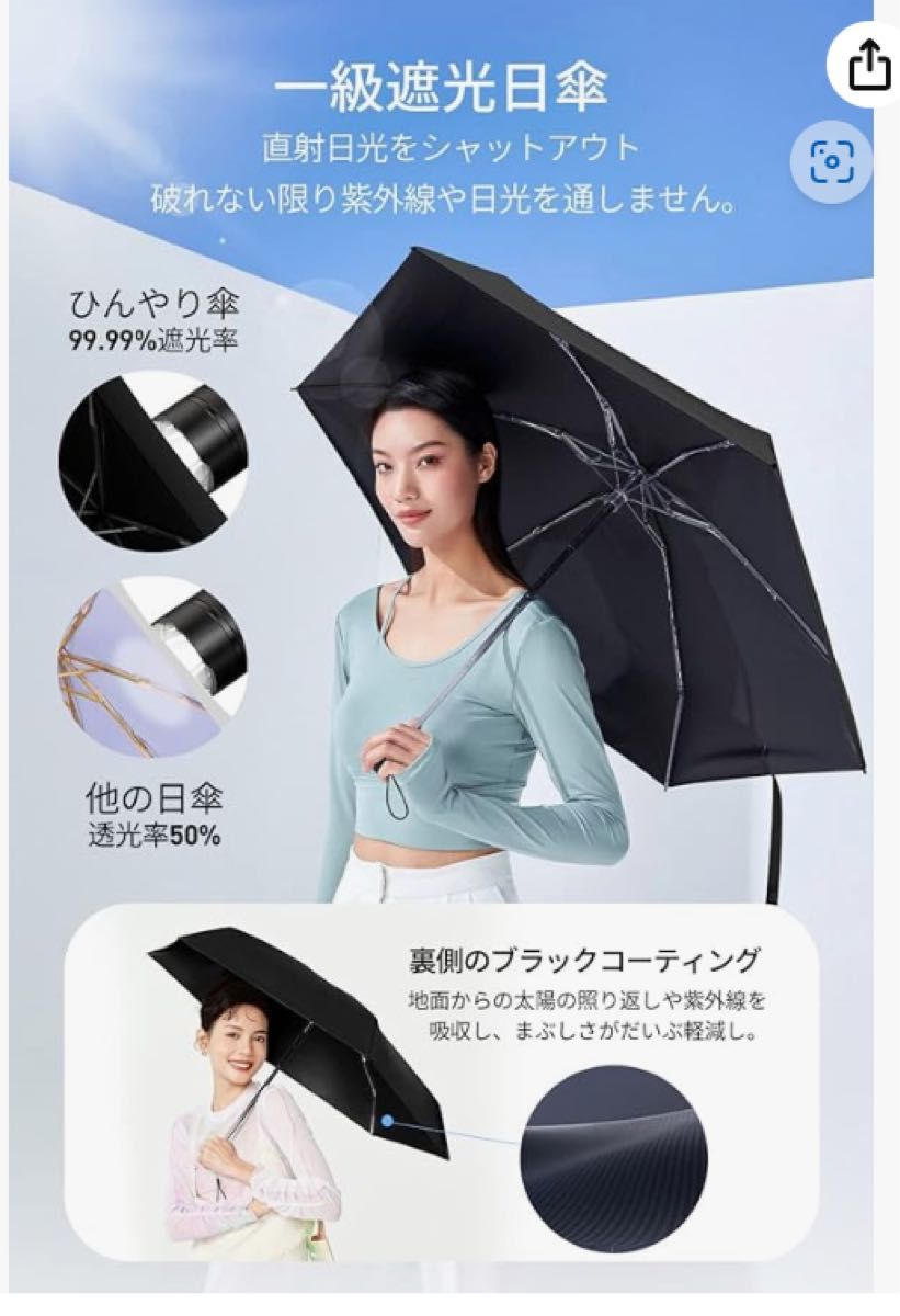 日傘 UVカット 折りたたみ傘 【遮光 遮熱 軽量】 折り畳み傘 （ブラック)