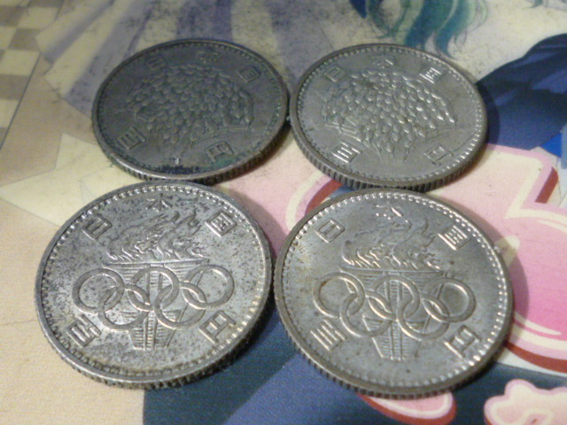 送料込み価格！1964年東京オリンピック100円2枚、旧100円(稲穂100円)昭和34,41年 中古流通品の画像2