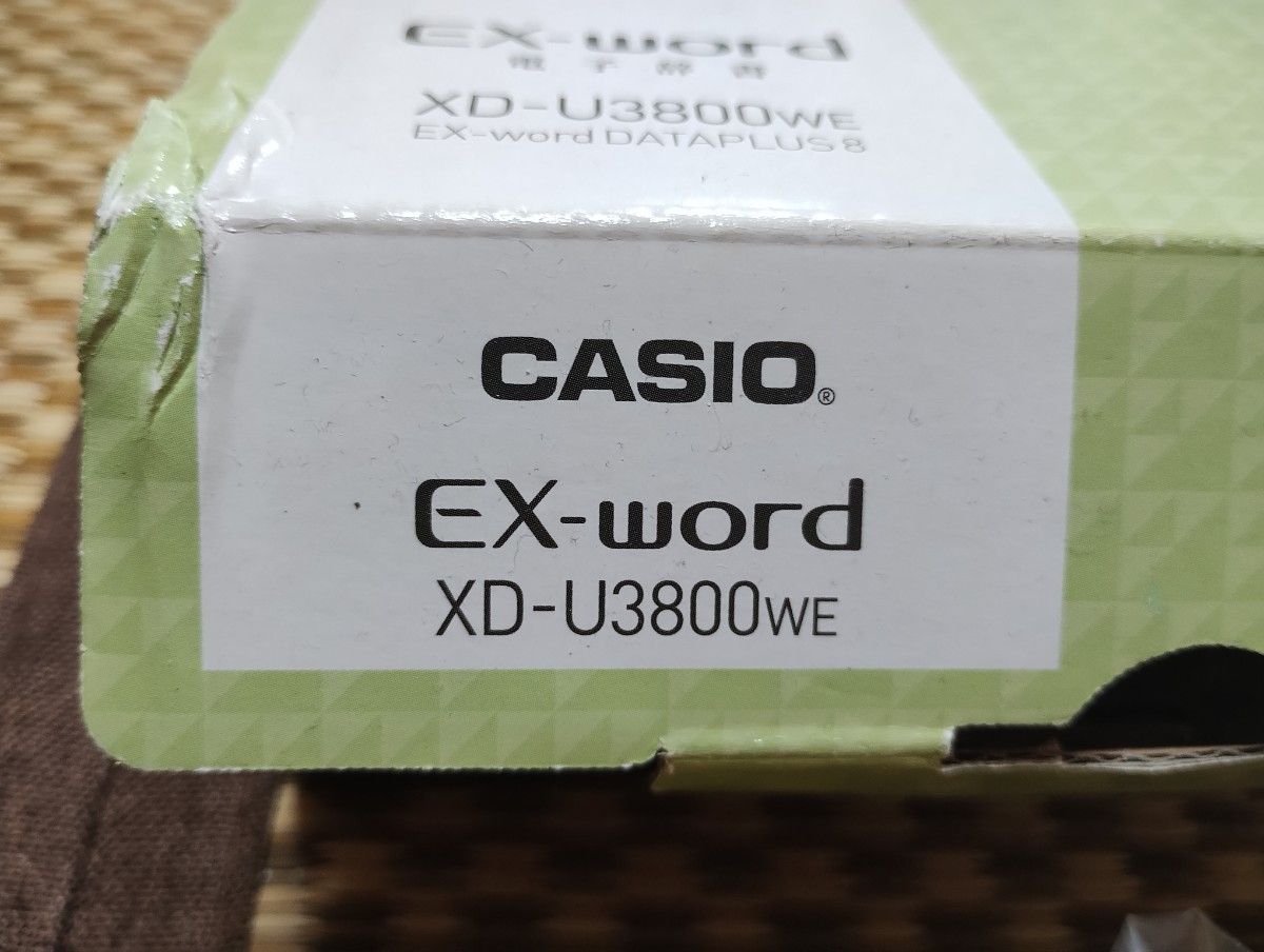 電子辞書 CASIO カシオ EX-word　XD-U3800WE