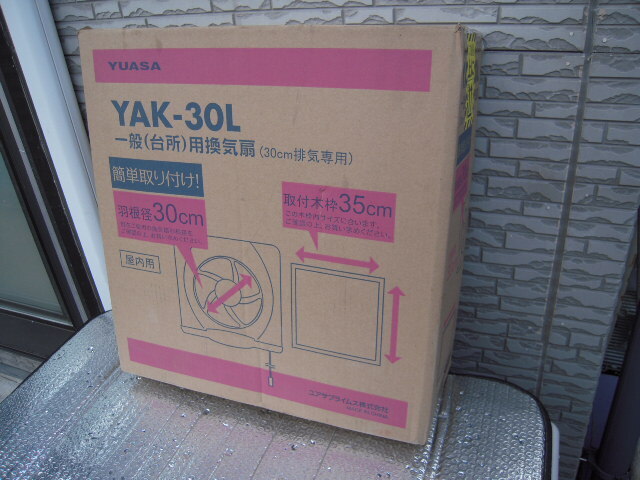 [ не использовался ]YUASA Yuasa общий кухня вытяжной вентилятор YAK-30L перо диаметр 30cm белый 