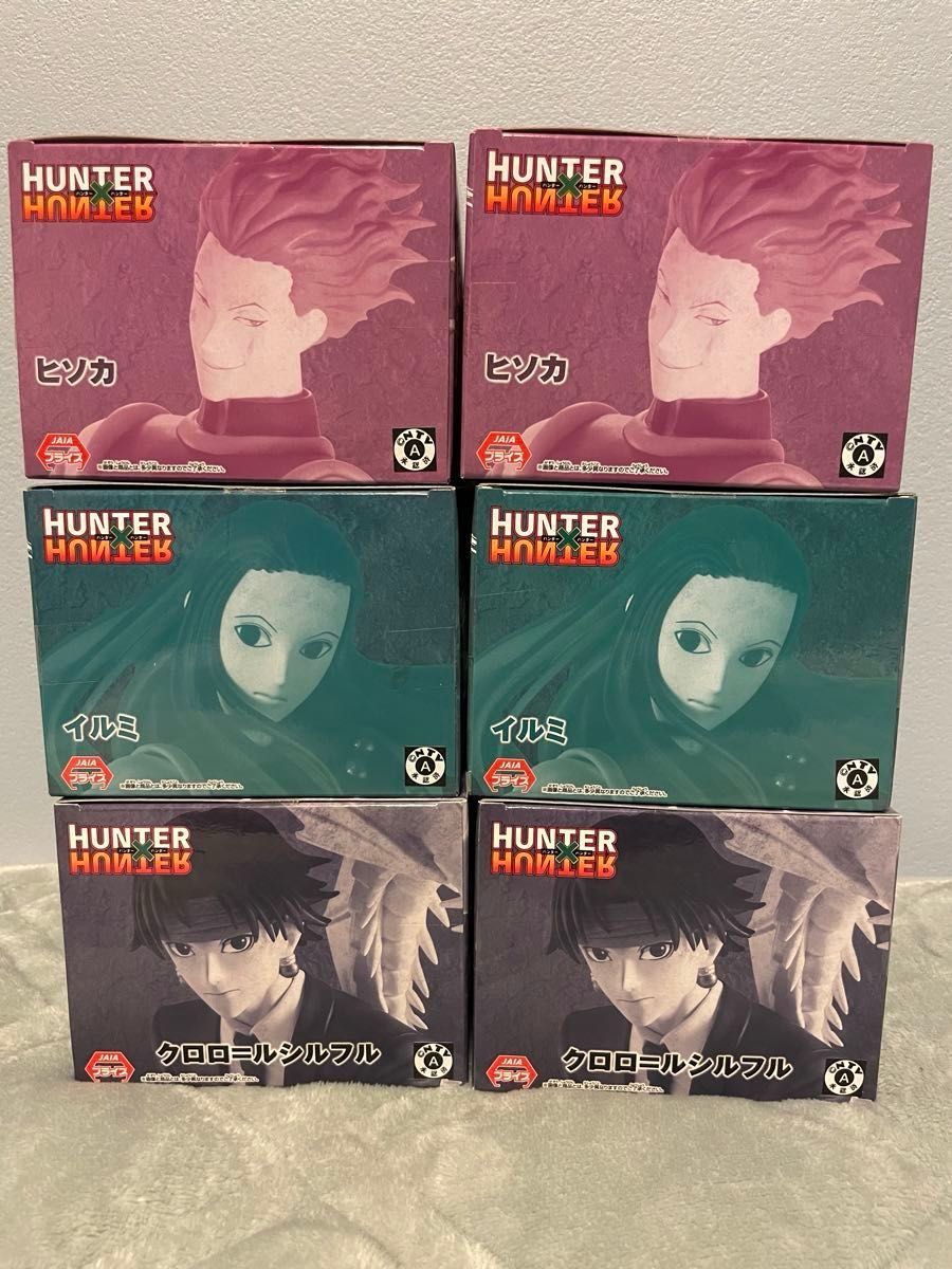 HUNTER×HUNTER VIBRATION STARS バイブレーションスターズ　クロロ　ヒソカ　イルミ