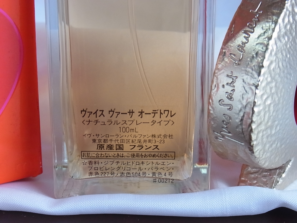 Yve Saint Laurent イヴ サンローラン★VICE VERSA ヴァイス ヴァーサ オーデトワレ EDT 100ml 香水,箱付/USED ほぼ未使用_画像4