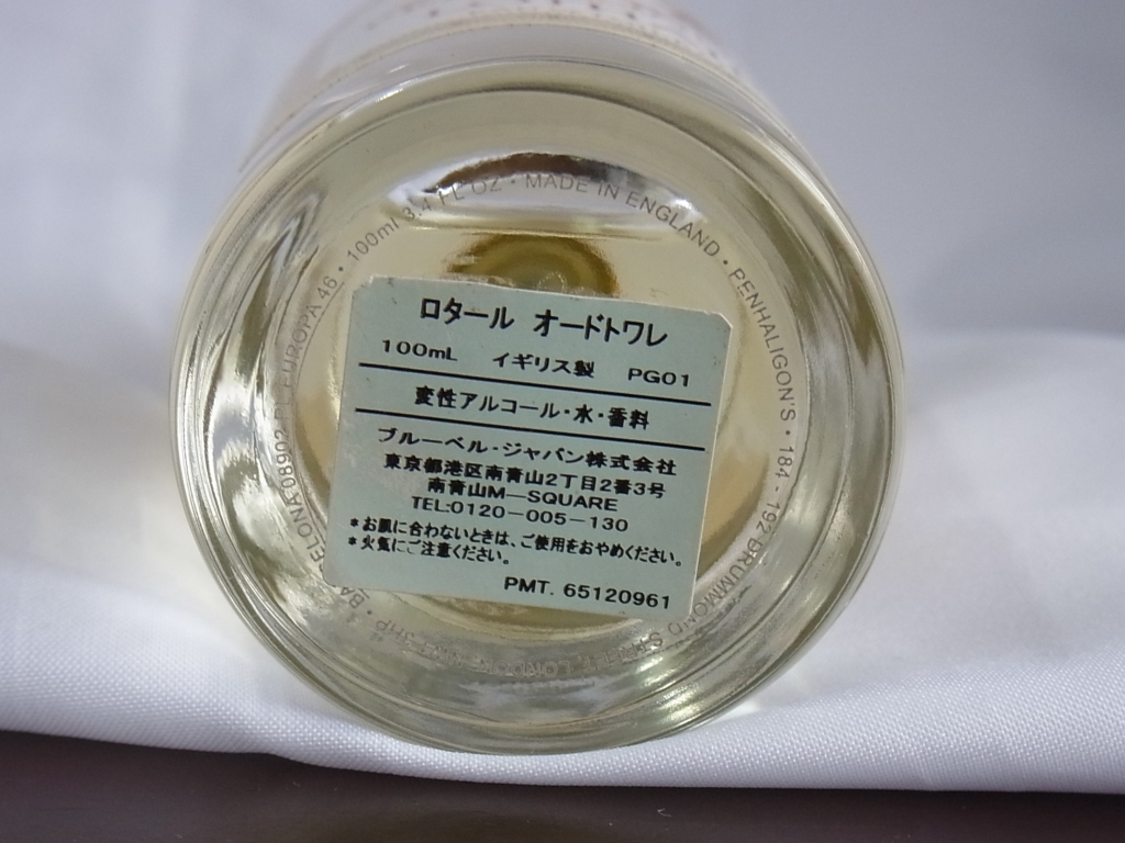 PENHALIGON'S ペンハリガン☆LOTHAIRL ロタール オードトワレ EDT 100ml 香水/USED *キャップ無し_画像5