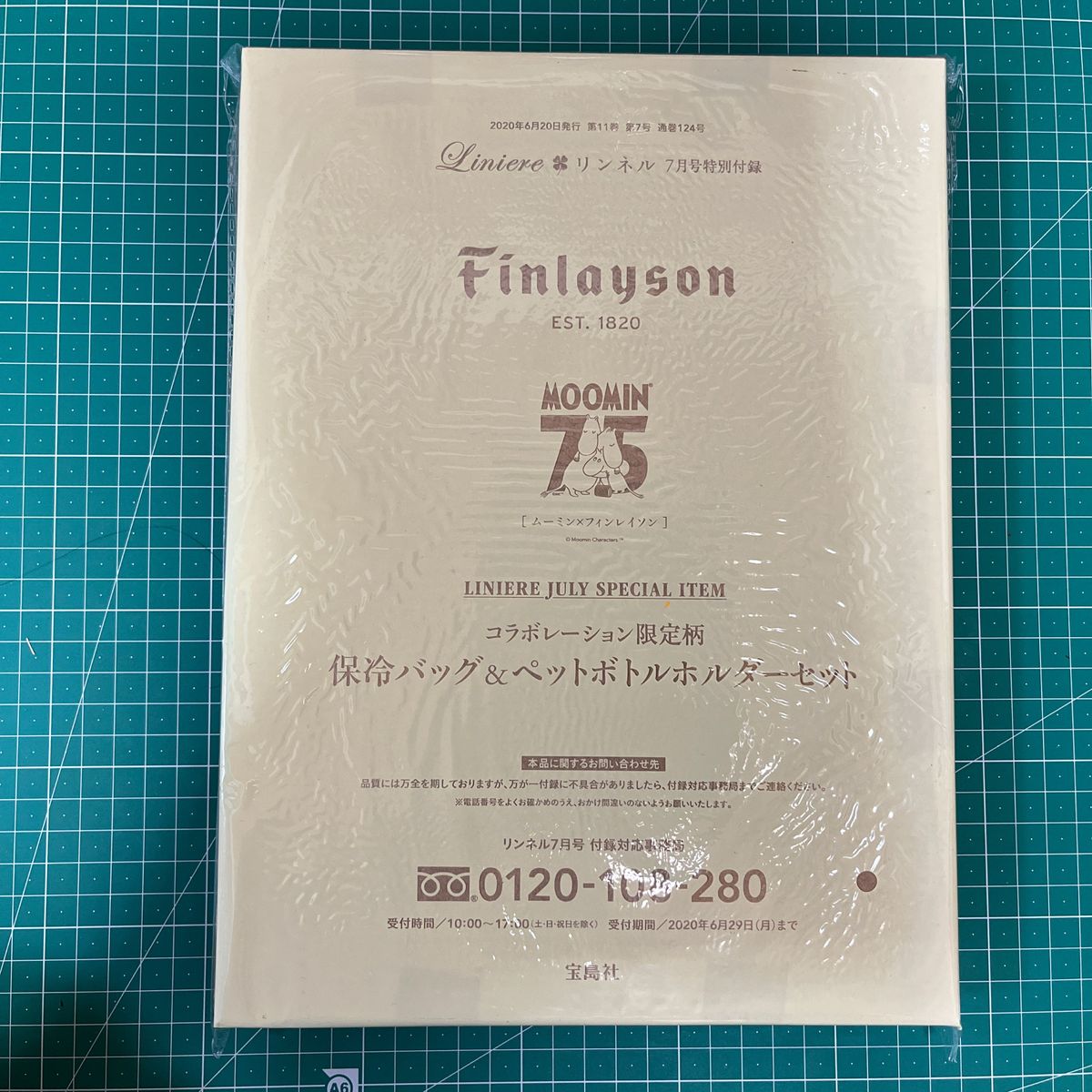 MOOMIN×Finlayson[ムーミン×フィンレイソン]保冷バッグ＆ペットボトルホルダー