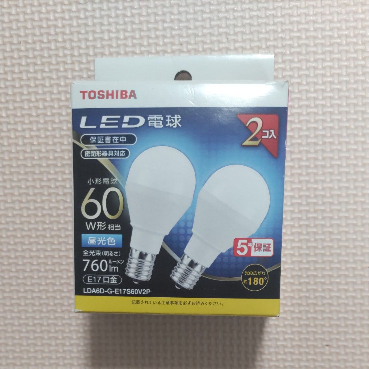 TOSHIBA  LED 電球  60W型 昼光色E17口金 2個入り