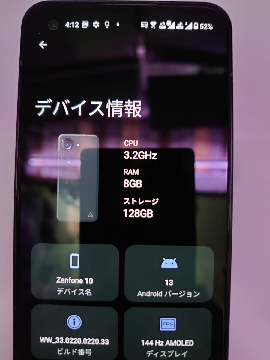 【新品】ASUS zenfone10 8GB 128GB ミッドナイトブラック デュアルSIM　SIMフリー【本体のみ】_画像4