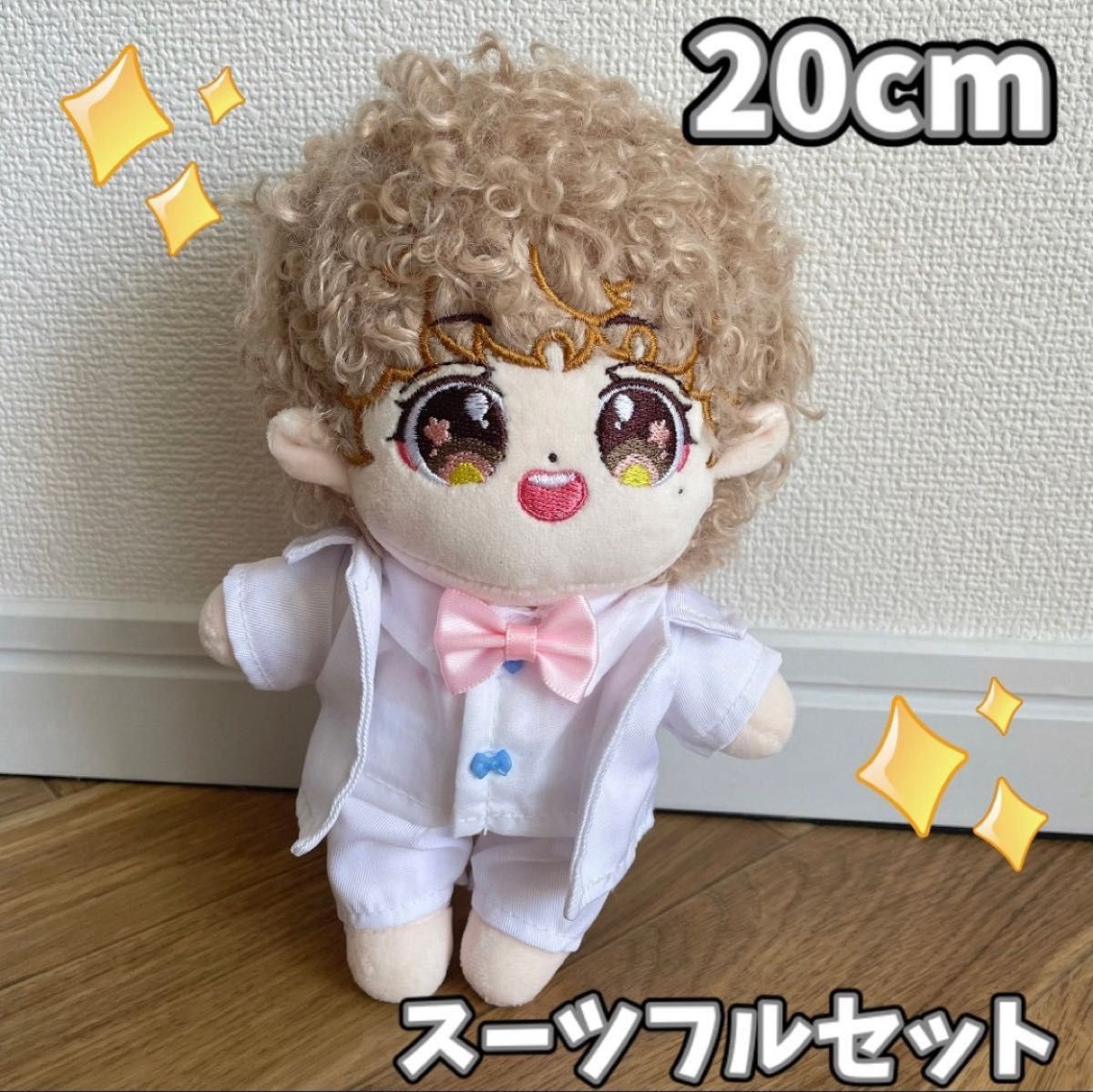 ゆーみん。様 2点【ぬい服 スーツフルセット＋テテ】20cm 上下 セット ぬいぐるみ 韓国 可愛い 結婚