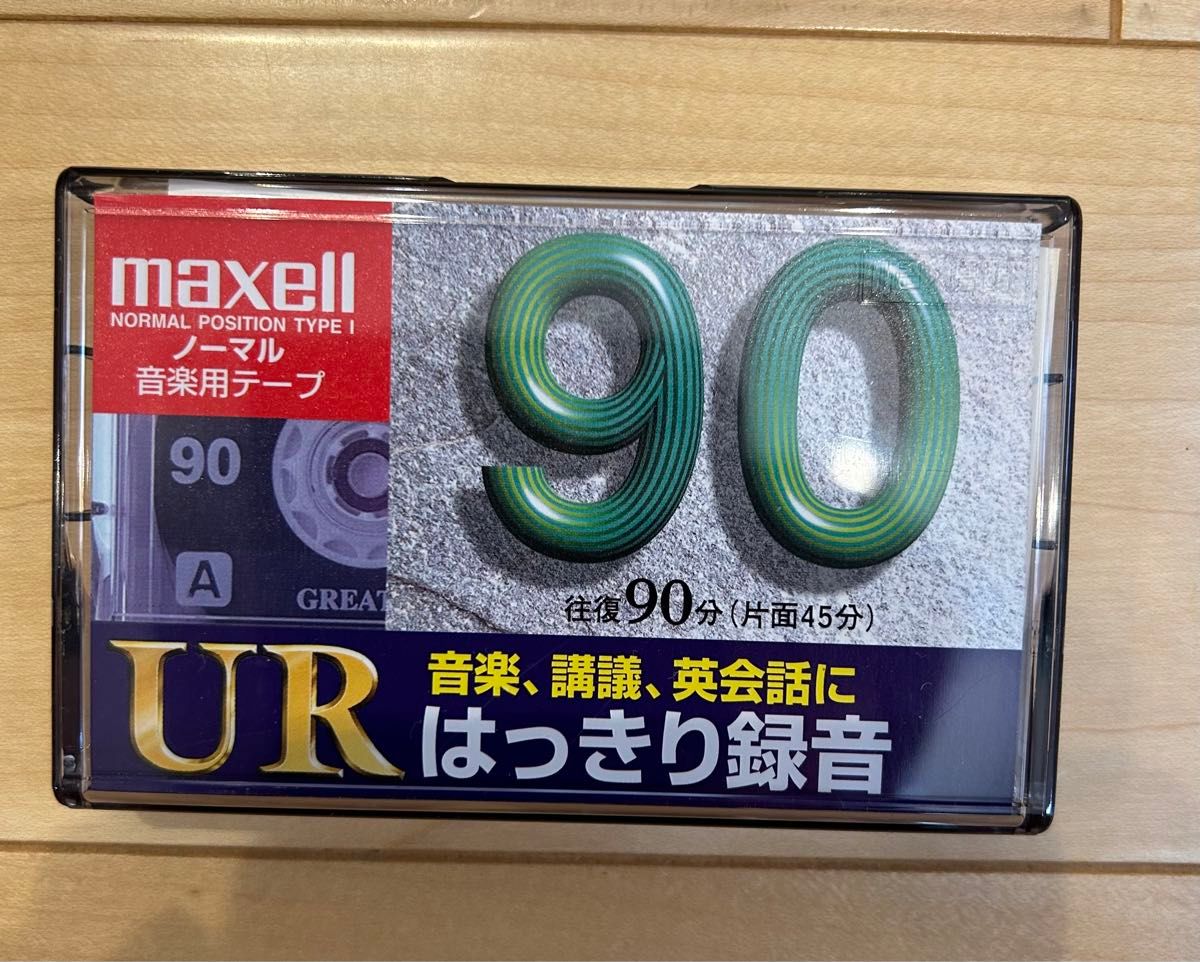 新品 マクセル maxell カセットテープ 音楽録音 はっきり録音 90分　8巻