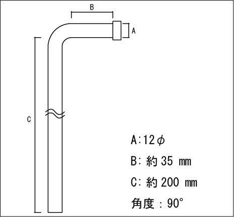 ★SUS304 マフラーハンガー フック 12φ 50度70度90度 セット / マフラーハンガー / 吊りフック / マフラー加工 / ワンオフ / 補修 ★の画像4