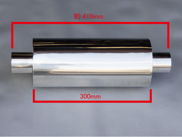 サイレンサー（タイコ） 125φ×300mm 50.8φ用 ワンオフ制作用 中間タイコ 在庫処分の画像2