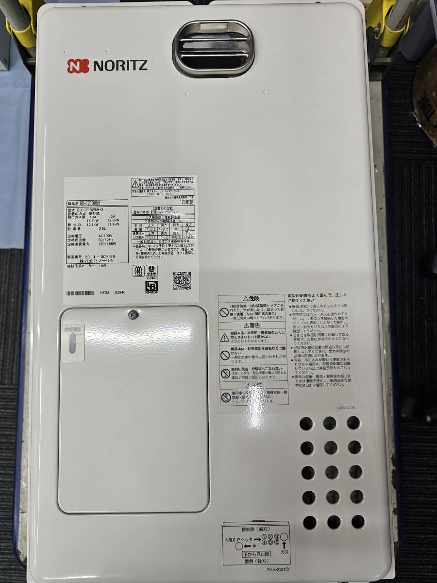 ★ノーリツ　GH-1210W6H-3　ガス暖房用熱源機　屋外壁掛設置　訳あり　都市ガス　送料込。_画像3