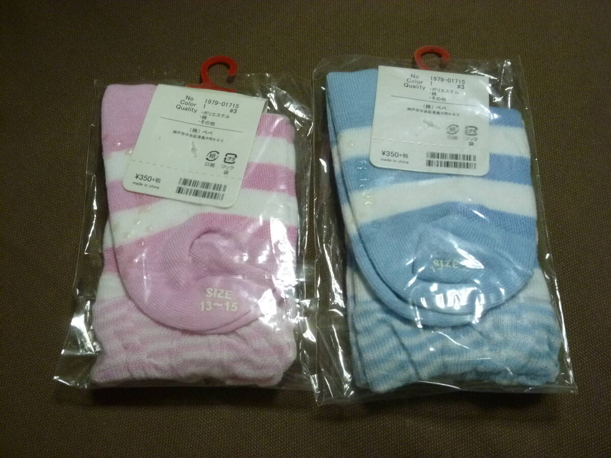  новый товар B de R. носки для девочки 13-15cm всего 2 пар комплект! бесплатная доставка блиц-цена!