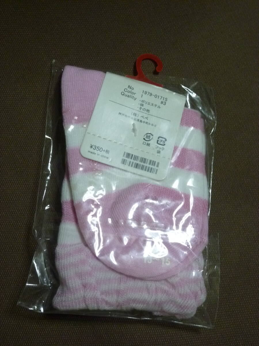  новый товар B de R. носки для девочки 13-15cm всего 2 пар комплект! бесплатная доставка блиц-цена!