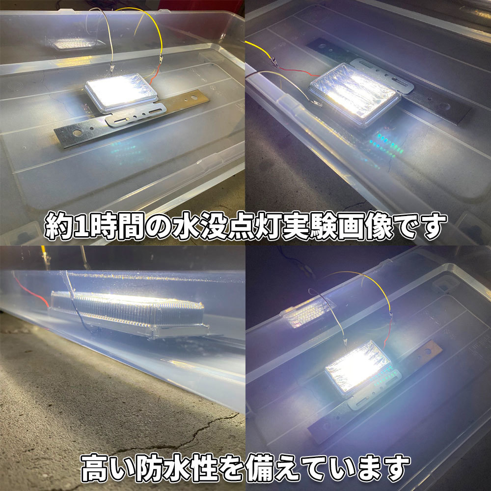 24V 超高輝度 LED バックランプ タイヤ灯 作業灯 ダウンライト 高機能防水 明るい 抜群の視認性！2個セットの画像6
