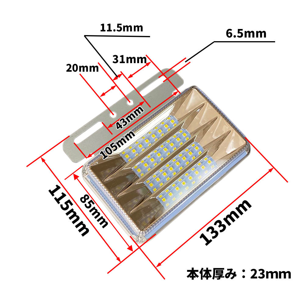 24V 超高輝度 LED バックランプ タイヤ灯 作業灯 ダウンライト 高機能防水 明るい 抜群の視認性！2個セットの画像9