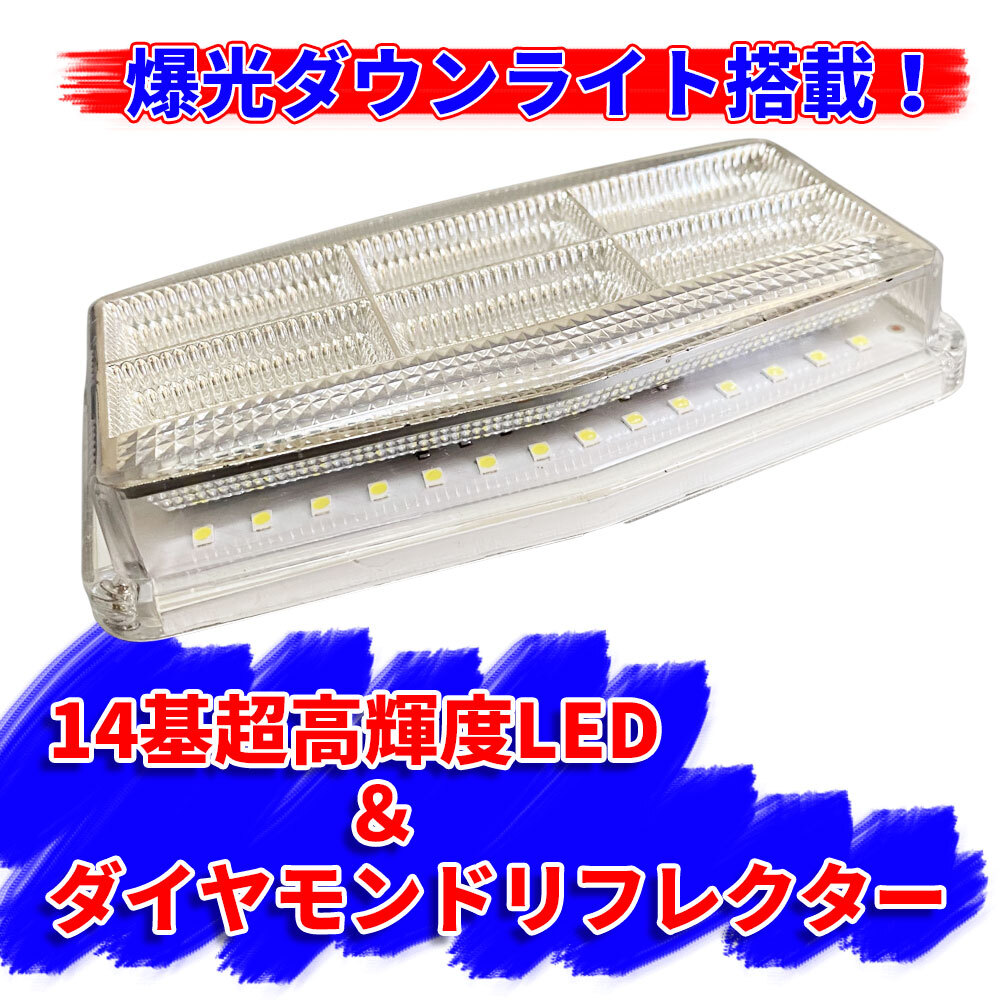 動画あり！ 次世代型 24V 4面発光 トラック マーカーランプ グリーン2個 超高輝度42LED スタイリッシュ 防水 防塵 IP68 耐衝撃 耐振動_画像4