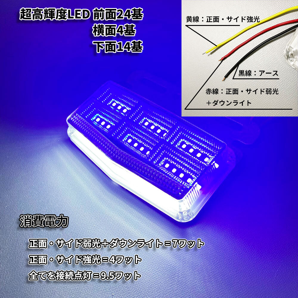 動画あり！ 次世代型 24V 4面発光 トラック マーカーランプ ブルー2個 超高輝度42LED スタイリッシュ 防水 防塵 IP68 耐衝撃 耐振動_画像2