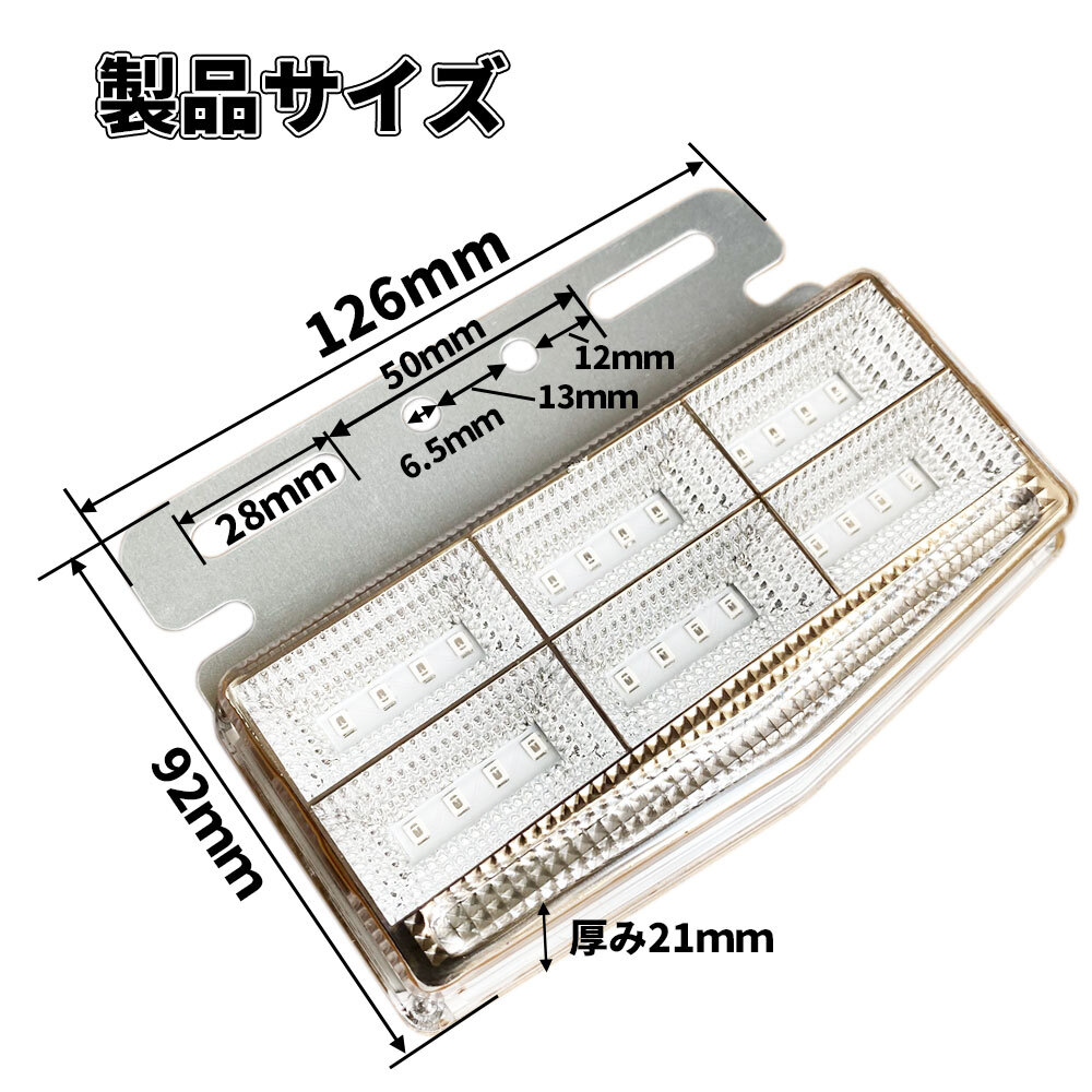 動画あり！ 次世代型 24V 4面発光 トラック マーカーランプ レッド2個 超高輝度42LED スタイリッシュ 防水 防塵 IP68 耐衝撃 耐振動の画像7