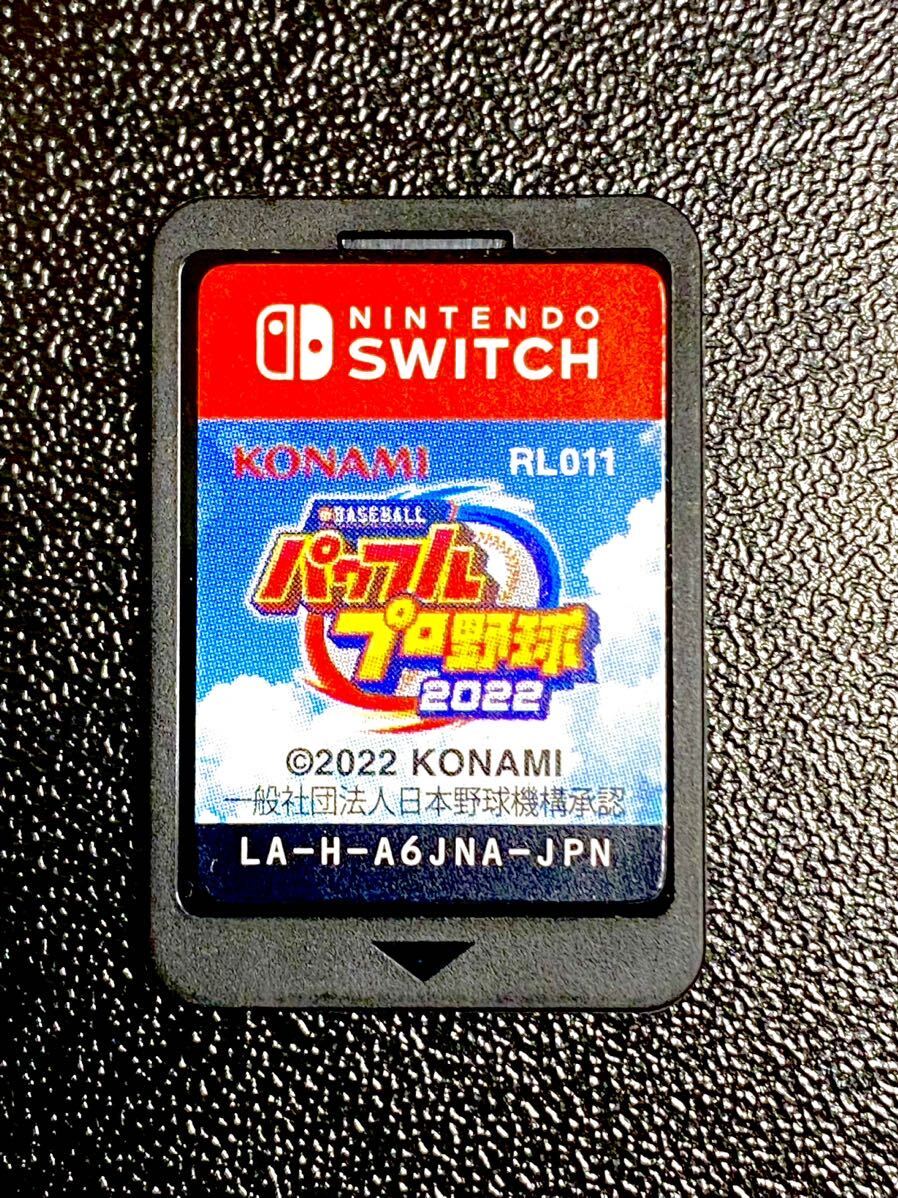 eBASEBALL パワフルプロ野球　2022 スイッチ　ソフト　パワプロswitch _画像3