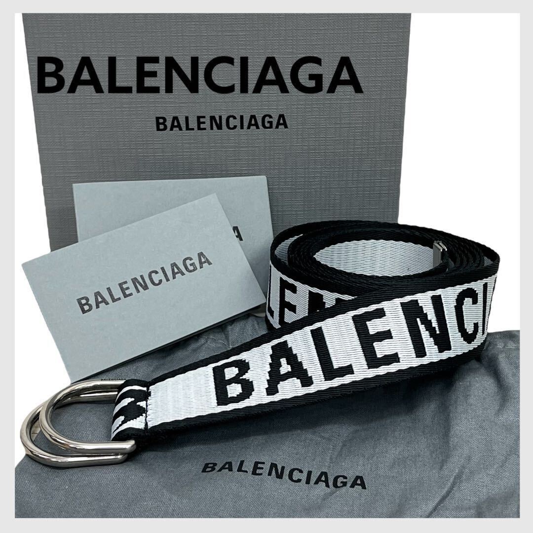 箱保存袋購入証明書付き BALENCIAGA バレンシアガ D RING BELT ジャカードロゴ Dリング ウェビングベルト メンズ 703137 210AA 1161の画像1