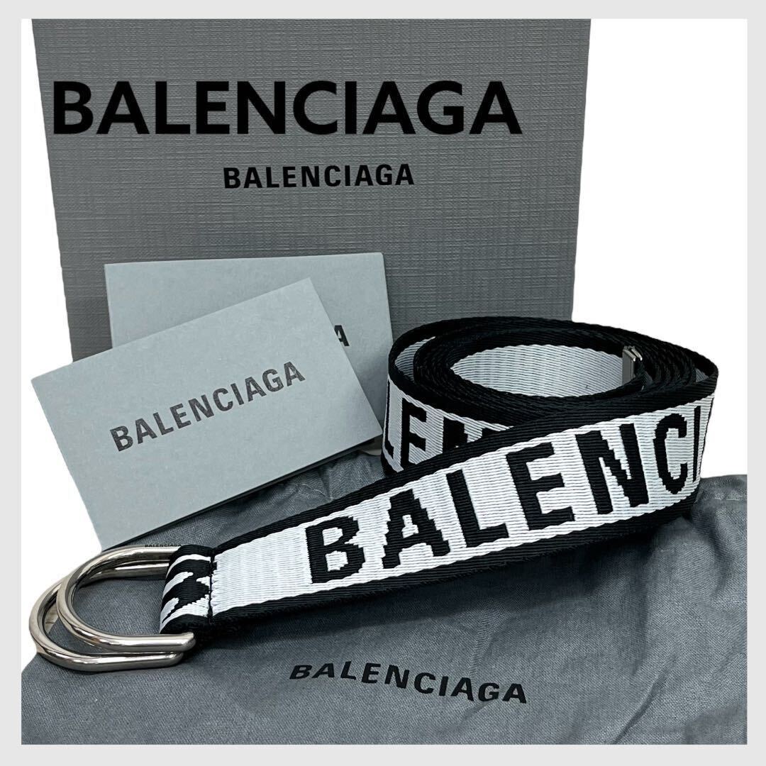 箱保存袋購入証明書付き BALENCIAGA バレンシアガ D RING BELT 箱保存袋購入証明書付き BALENCIAGA バレンシアガ D RING BELT